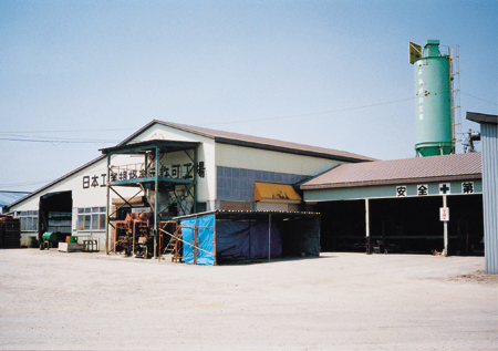 戸磯土木製品工場